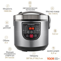 Мультиварка Endever VITA-123 (174047)