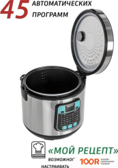 Мультиварка Econ ECO-54MC (174040)