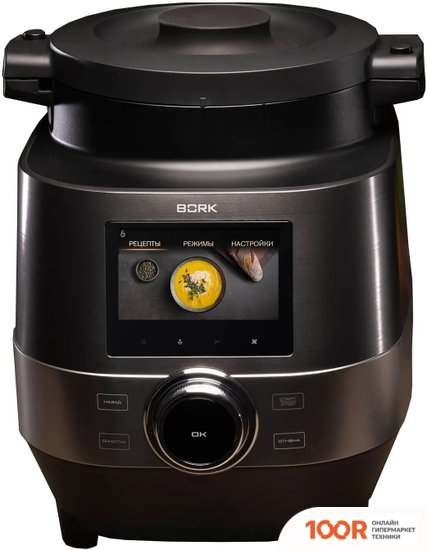 Мультиварка BORK U810 СМАРТШЕФ (174006)