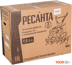 Ресанта МБ-7800РП (173650)