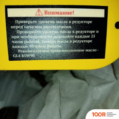 Калибр МК-5.0 67661 (173613)