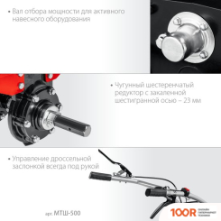 Зубр МТШ-500 (173606)