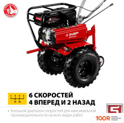 Зубр МТУ-350 (173604)