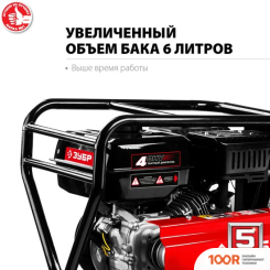 Зубр МТУ-350 (173604)