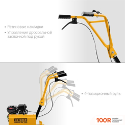 Steher GK-150 (173566)