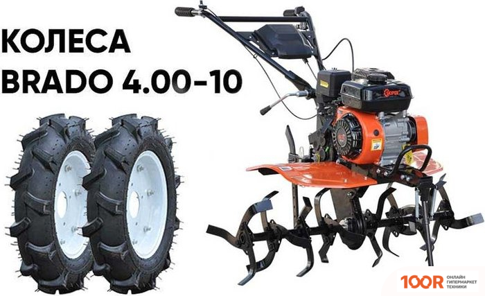 Skiper SP-850S + КОЛЕСА BRADO 19Х7-8 (КОМПЛЕКТ) (173550)