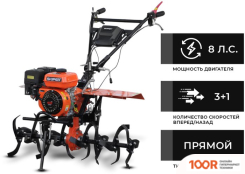 Skiper SP-850S (БЕЗ КОЛЕС) (173542)