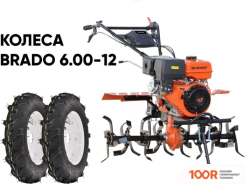 Skiper SP-720S + КОЛЕСА BRADO 4.00-8 (КОМПЛЕКТ) (173535)