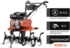 Skiper SP-700S (ПОНИЖ. ПЕРЕДАЧА, БЕЗ КОЛЕС) (173526)