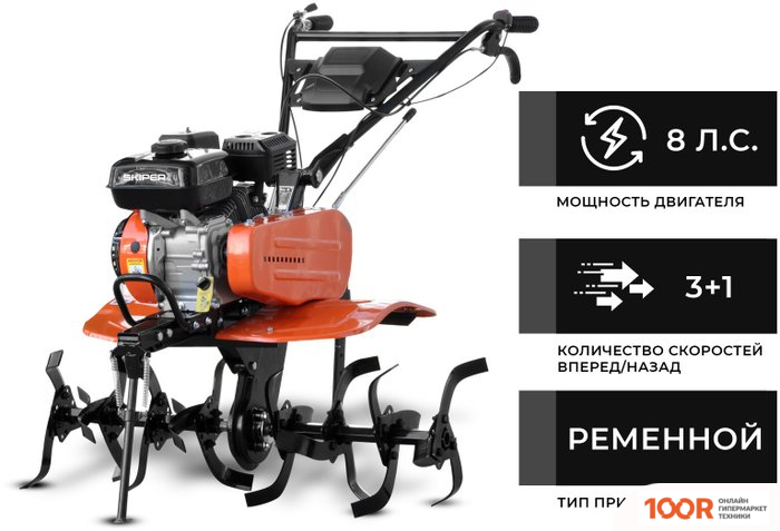 Skiper SP-700S (КОЛЕСА 7.00-8 EXTREME) (173525)
