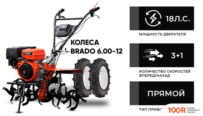 Skiper SP-1800SE EXPERT (КОЛЕСА 6.00-12) (173510)