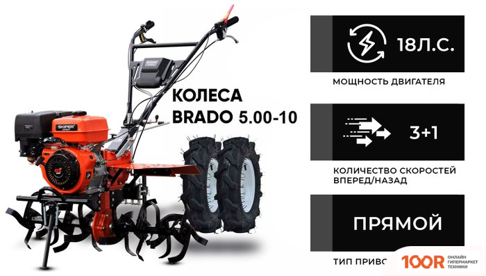 Skiper SP-1800SE EXPERT (КОЛЕСА 5.00-10) (173509)