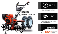 Skiper SP-1800SE EXPERT (КОЛЕСА 4.00-10) (173508)