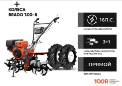 Skiper SP-1600SE EXPERT (КОЛЕСА 7.00-8 EXTREME) (173499)