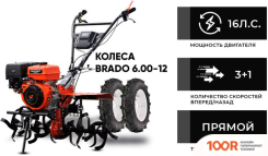 Skiper SP-1600SE EXPERT (КОЛЕСА 6.00-12) (173497)