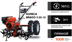 Skiper SP-1600SE EXPERT (КОЛЕСА 5.00-10) (173496)