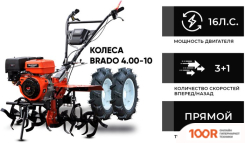 Skiper SP-1600SE EXPERT (КОЛЕСА 4.00-10) (173495)