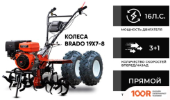 Skiper SP-1600SE EXPERT (КОЛЕСА 19Х7-8) (173494)