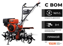 Skiper SP-1600SE EXPERT (БЕЗ КОЛЕС) (173493)