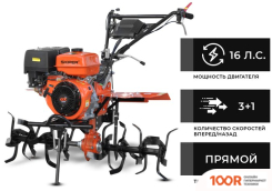 Skiper SP-1600S (БЕЗ КОЛЕС) (173487)