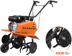 Carver T-651R (173206)