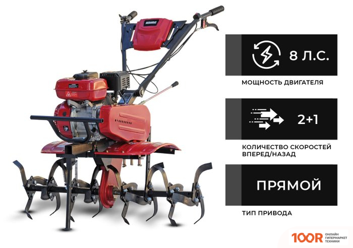 Brado GM-700 (БЕЗ ВОМ, БЕЗ КОЛЕС) (173128)