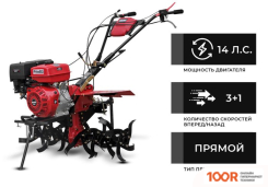 Brado GM-1000SB (БЕЗ КОЛЕС) (173118)