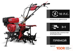 Brado GM-1000S (БЕЗ КОЛЕС) (173117)