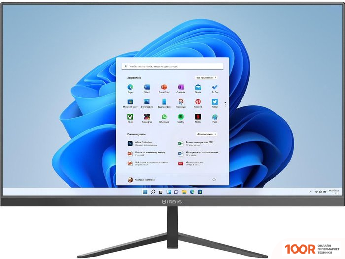 Моноблок IRBIS MB2383S (170686)