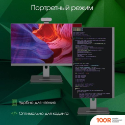 Моноблок Digma PRO VISION DM23P5-ADXW01 (169887)