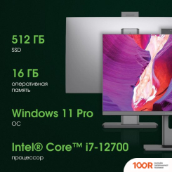 Моноблок Digma PRO UNITY DM27P7-ADXW06 (169886)