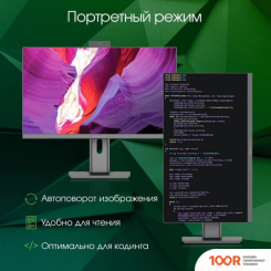 Моноблок Digma PRO UNITY DM23P5-ADXW02 (169877)