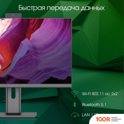 Моноблок Digma PRO AIO UNITY DM27P7-AEXW04 (169876)