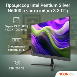 Моноблок Digma OPTIMUM DM23N6-8CXU01 (169846)