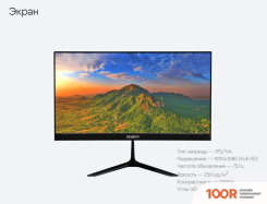 Монитор Бештау M24FHD/TVA (168870)