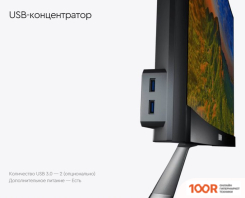 Монитор Бештау M24FHD/TFT (168869)