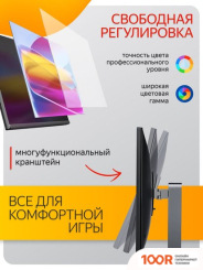 Монитор Xiaomi REDMI MONITOR A27Q 2025 P27QCB-RA (КИТАЙСКАЯ ВЕРСИЯ) (168858)