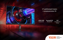 Монитор Xiaomi REDMI GAMING MONITOR G27GQ P27QBD-RG (168847)