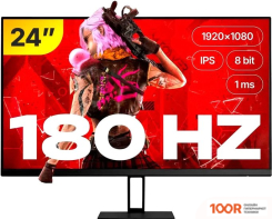 Монитор Xiaomi REDMI GAMING MONITOR G24 P24FCA-RG (КИТАЙСКАЯ ВЕРСИЯ) (168846)
