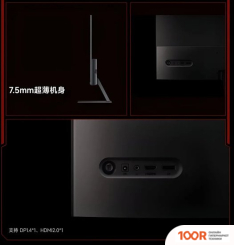 Монитор Xiaomi REDMI GAMING MONITOR G24 P24FCA-RG (КИТАЙСКАЯ ВЕРСИЯ) (168846)