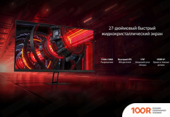Монитор Xiaomi REDMI DISPLAY G27 P27FBB-RG (168840)