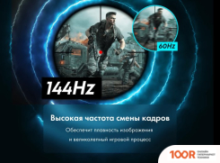 Монитор Thunderobot SILVER WING KU27F144M (168647)