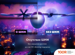 Монитор Thunderobot DF27F75 (168626)