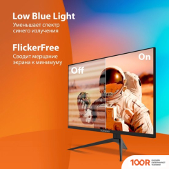 Монитор SunWind SUN-M27BG130 (168616)