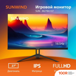 Монитор SunWind SUN-M27BA107 (168613)