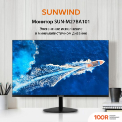 Монитор SunWind SUN-M27BA101 (168610)