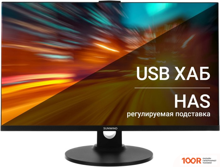 Монитор SunWind SUN-M24BA104 (168606)
