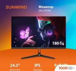 Монитор SunWind SM-25FI401 (168595)