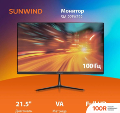 Монитор SunWind SM-22FV222 (168590)