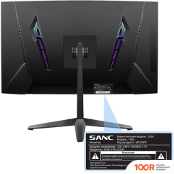 Монитор Sanc T960 (168577)